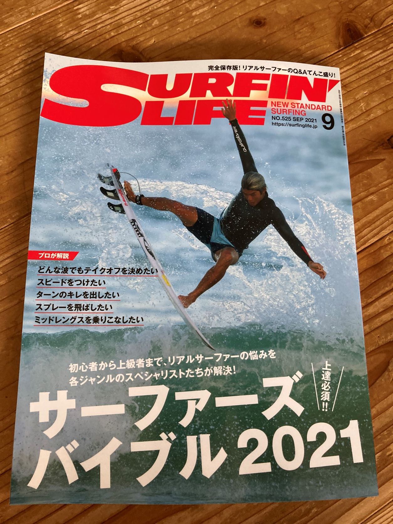 毎年、夏に会いに行く宿、あなたはありますか?_f0009169_08485066.jpg