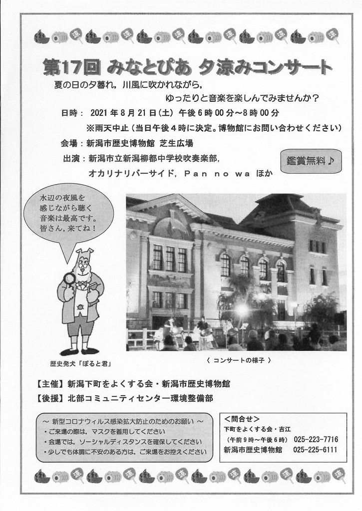合唱はまだたいへんなのかな。_e0046190_16133835.jpg