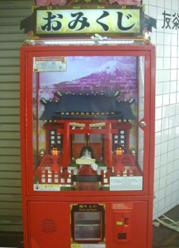 ●神社の造形―恋愛成就、商売繁昌の願掛け_d0053294_22340932.jpg