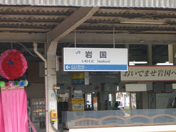 夏が来れば思い出す・・広島2008-1_f0374895_20411169.jpg
