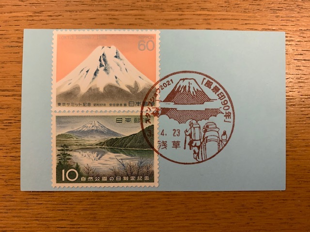 小型印・スタンプショウ2021 風景印90年@浅草郵便局_b0000829_15353741.jpg