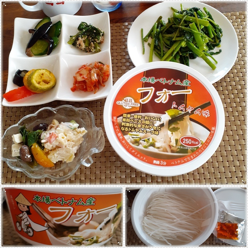 インスタントカップ麺 フォー 気ままな食いしん坊日記２