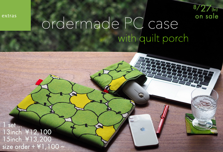 「PC case」できました_e0243765_12024575.jpg