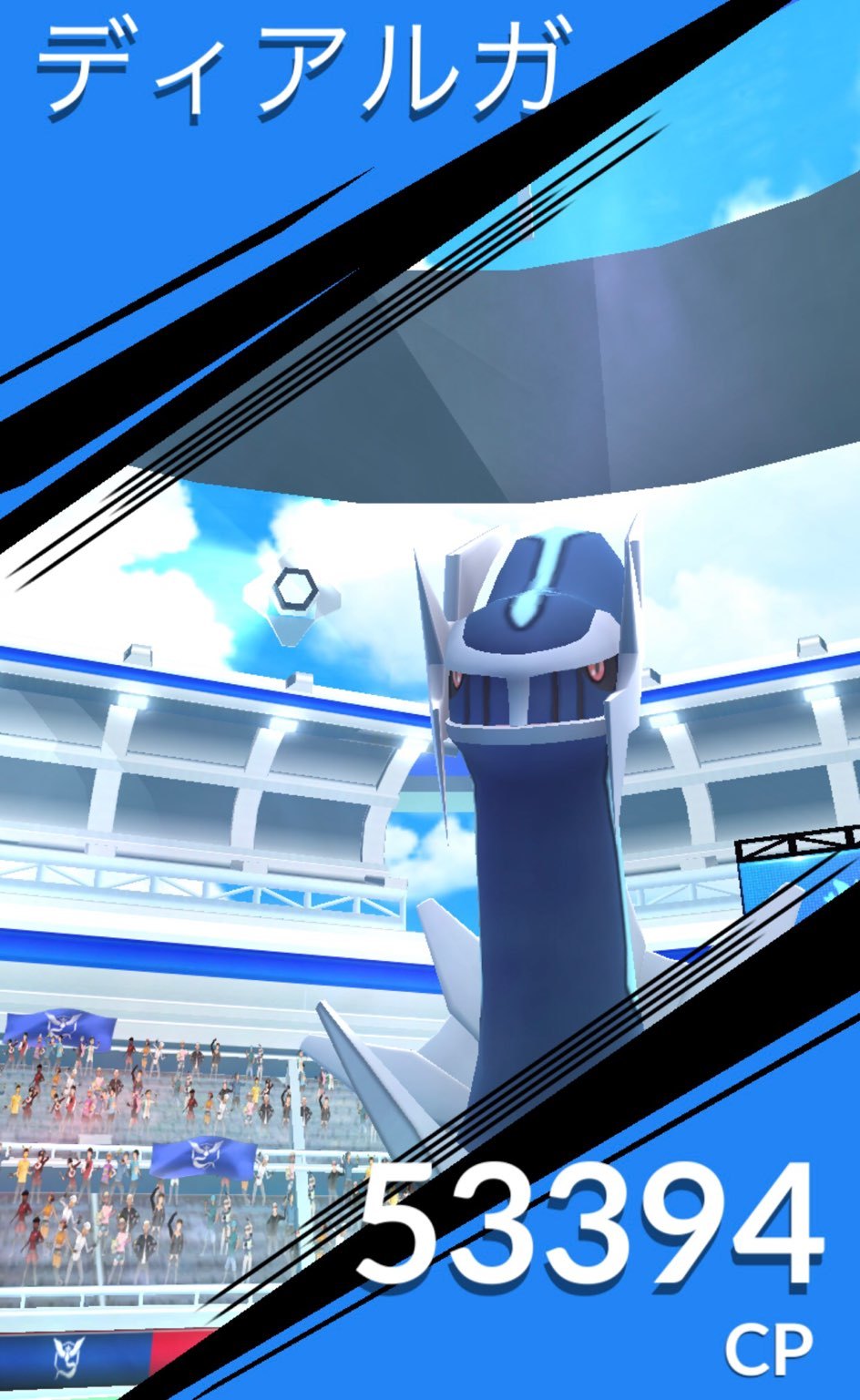 ポケモンgo ディアルガの色違いを求めて ウルトラアンロック パート1 時間 に挑む ゲームに漫画 時々看護師 ポケモンgo ディアルガの色違いを求めて ウルトラアンロック パート1 時間 に挑む ゲームに漫画 時々看護師