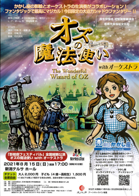 この週末は。8月14日&15日。_e0046190_15144860.jpg