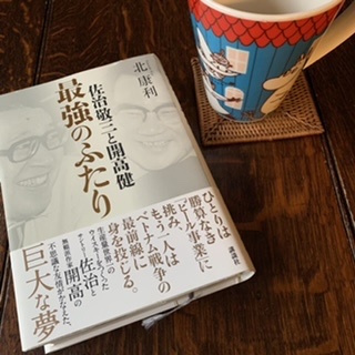 準備完了。_e0358096_17073505.jpeg