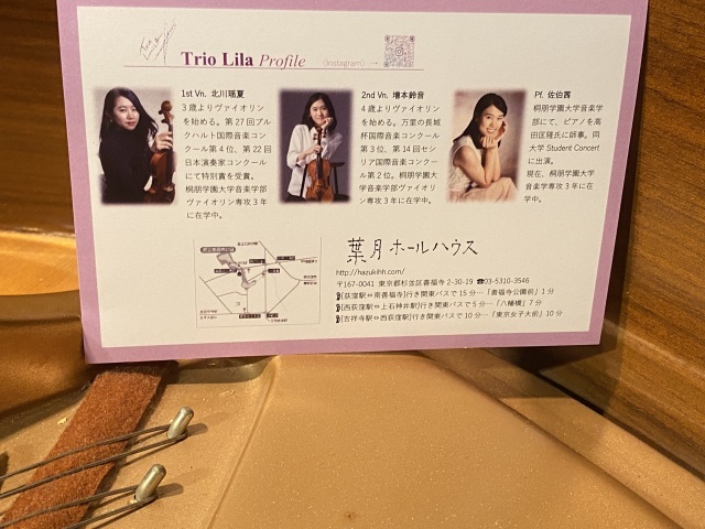 ① 2021 Trio Lila Concert Vol.1_e0151902_18400051.jpg