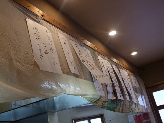 天ぷら 鎧 岡山市北区今 バディあきら 酒場放浪 食べ歩き 山歩き 音楽 ギター 映画にワンコ 時々野良猫