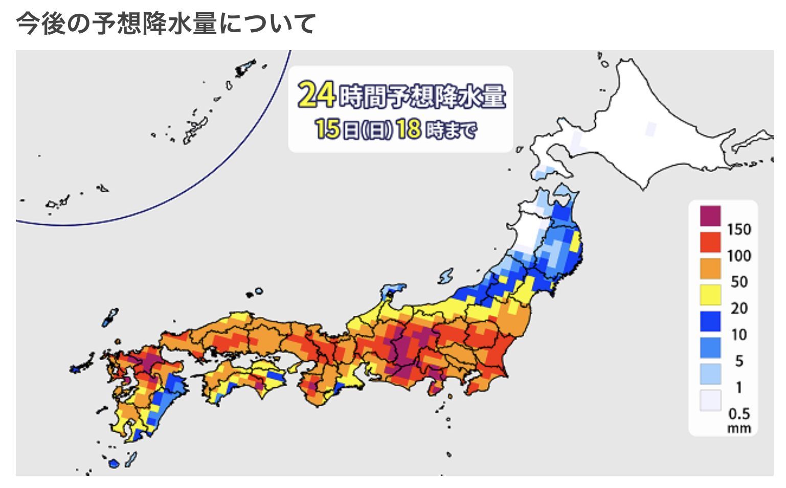 コロナに大雨、政府は無策の三重苦_c0025115_21441843.jpg