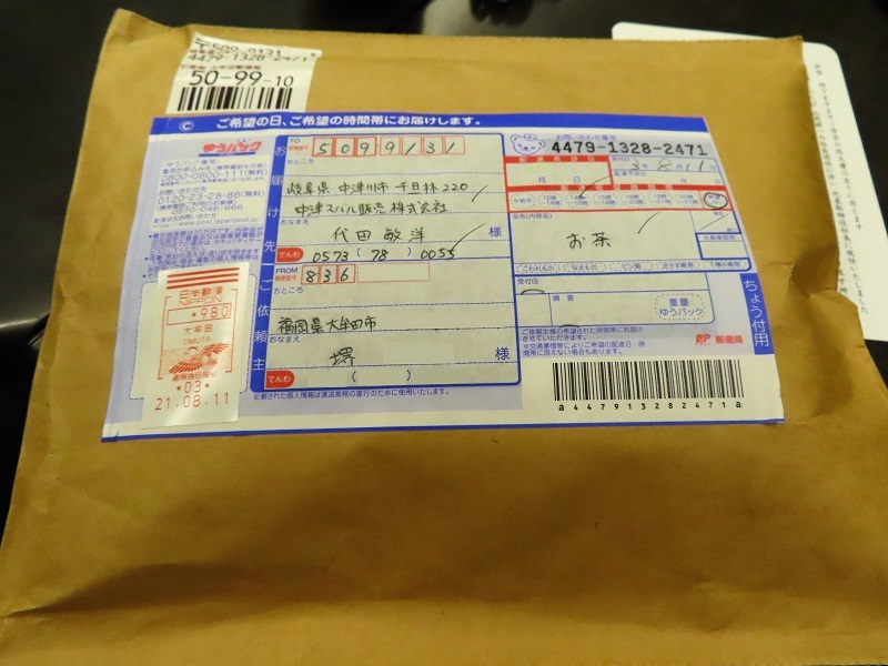 新型BRZが物凄くカッコイイ理由(わけ)_f0076731_19395623.jpg