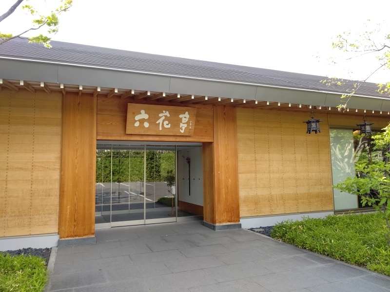 六花亭 神楽岡店 旭川 富良野の旅 Emily Diary