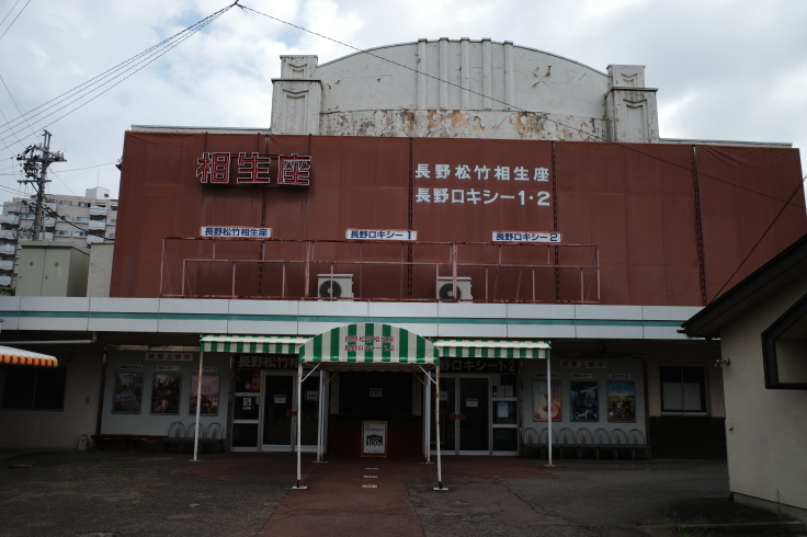 ブロンプトンと夏の長野県へ その11 ~ 朝の善光寺_a0287336_12273847.jpg
