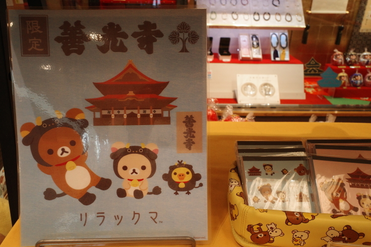 ブロンプトンと夏の長野県へ その11 ~ 朝の善光寺_a0287336_12453681.jpg