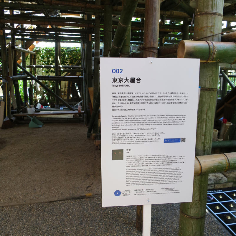 成長していくヤグラ『東京大屋台』_c0060143_00330603.jpg