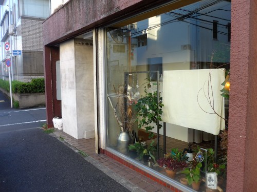 新中野「湯気」へ行く。_f0232060_22292087.jpg