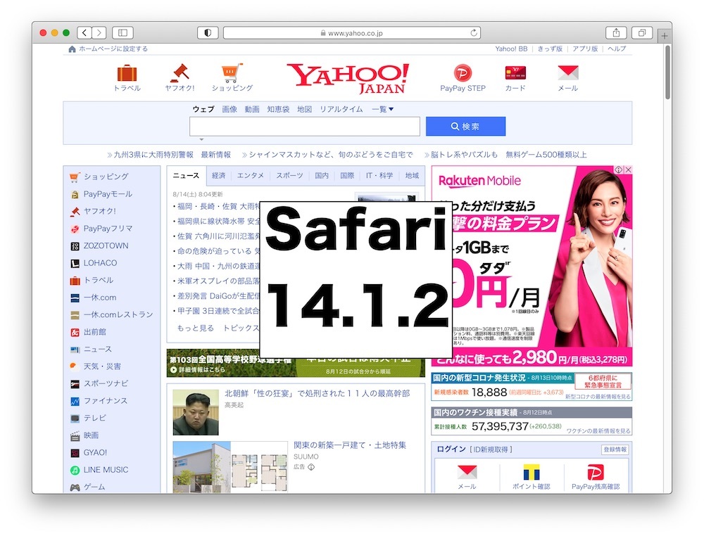Firefox 91.0の背景色が色抜けする件 : 通電してみんべ