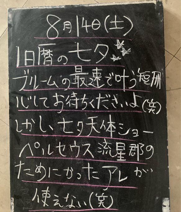 雨上がりました。_f0152875_18244458.jpg