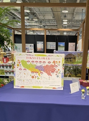 Tokyo Flower & Green 夏のオンラインワークショップ開催_a0252678_15301935.jpeg
