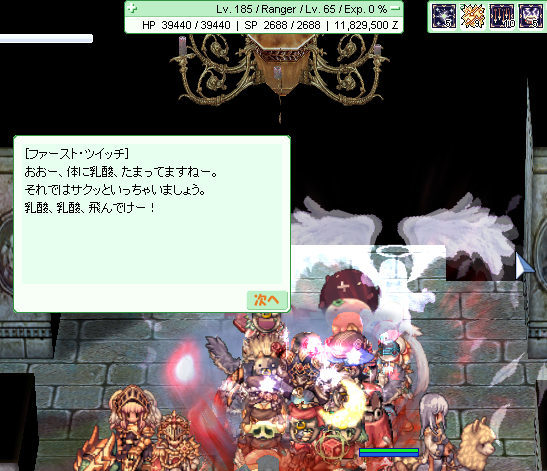 異世界レンジャー 1日1時間半のエクササイズで最弱から最強へ ひそひそう 異世界レンジャー 1日1時間半のエクササイズで最弱から最強へ ひそひそう
