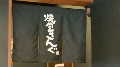 ランチバイキング 焼肉キング 東住吉 スカパラ 神戸 美味しい関西 メチャエエで ランチバイキング 焼肉キング 東住吉 スカパラ 神戸 美味しい関西 メチャエエで