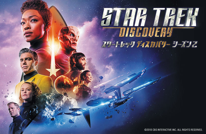 Star Trek Discovery season 2 / ten_d0135801_23553934.jpg
