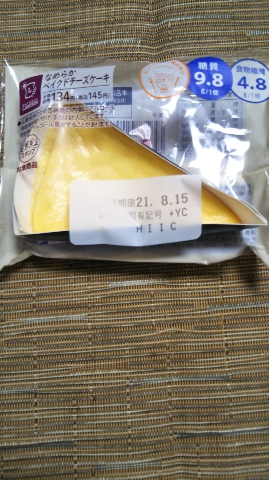 ローソン なめらかベイクドチーズケーキ C ｂ ケーキバイキング ベーグルな日々