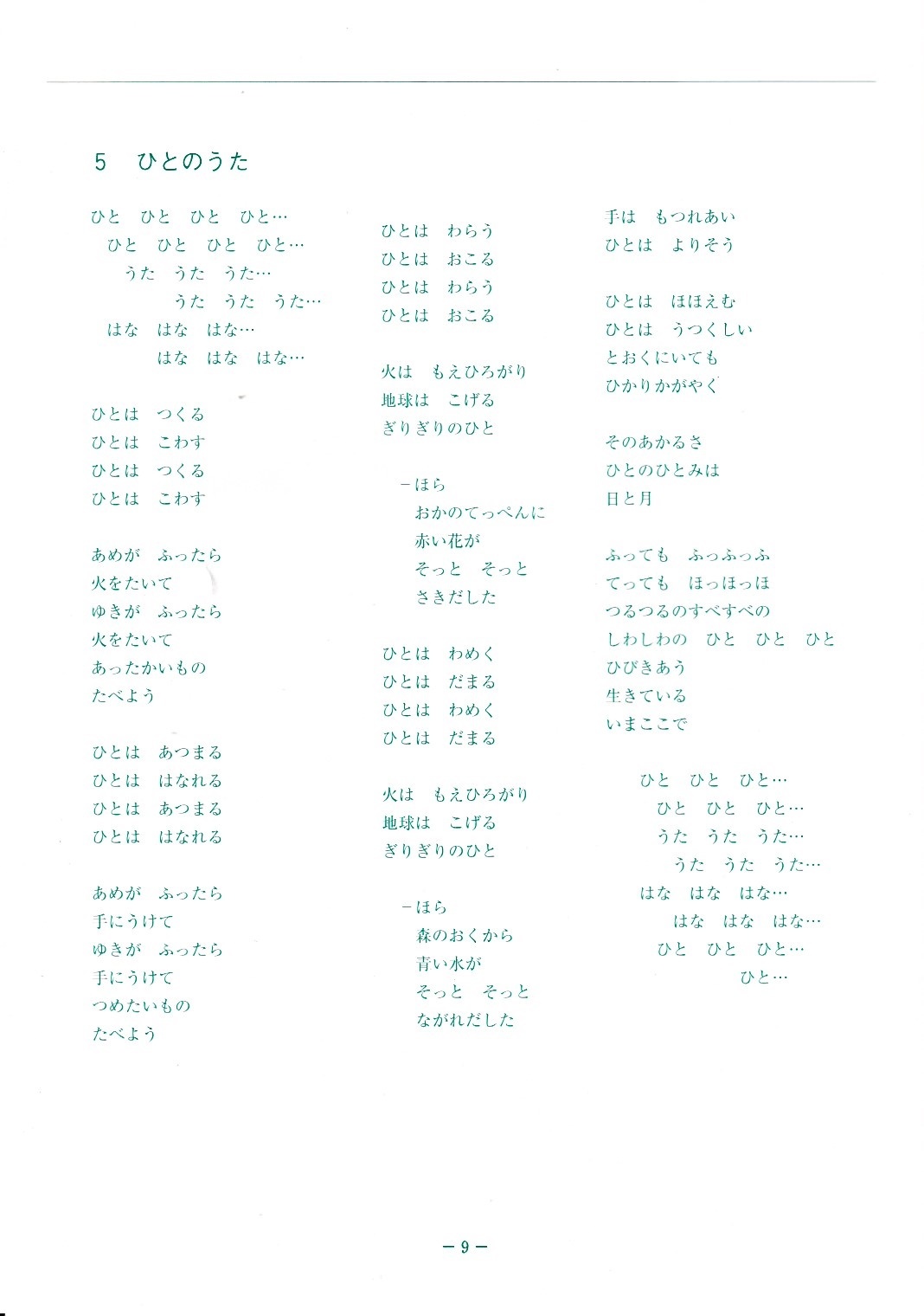 第36回定期演奏会_c0125004_16070314.jpg