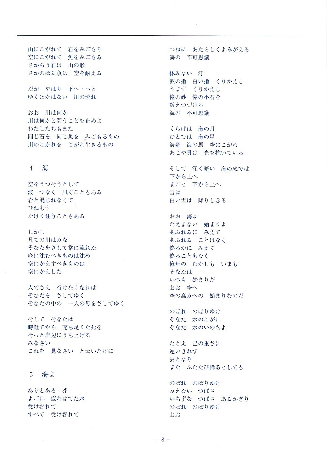 第37回定期演奏会_c0125004_16223147.jpg