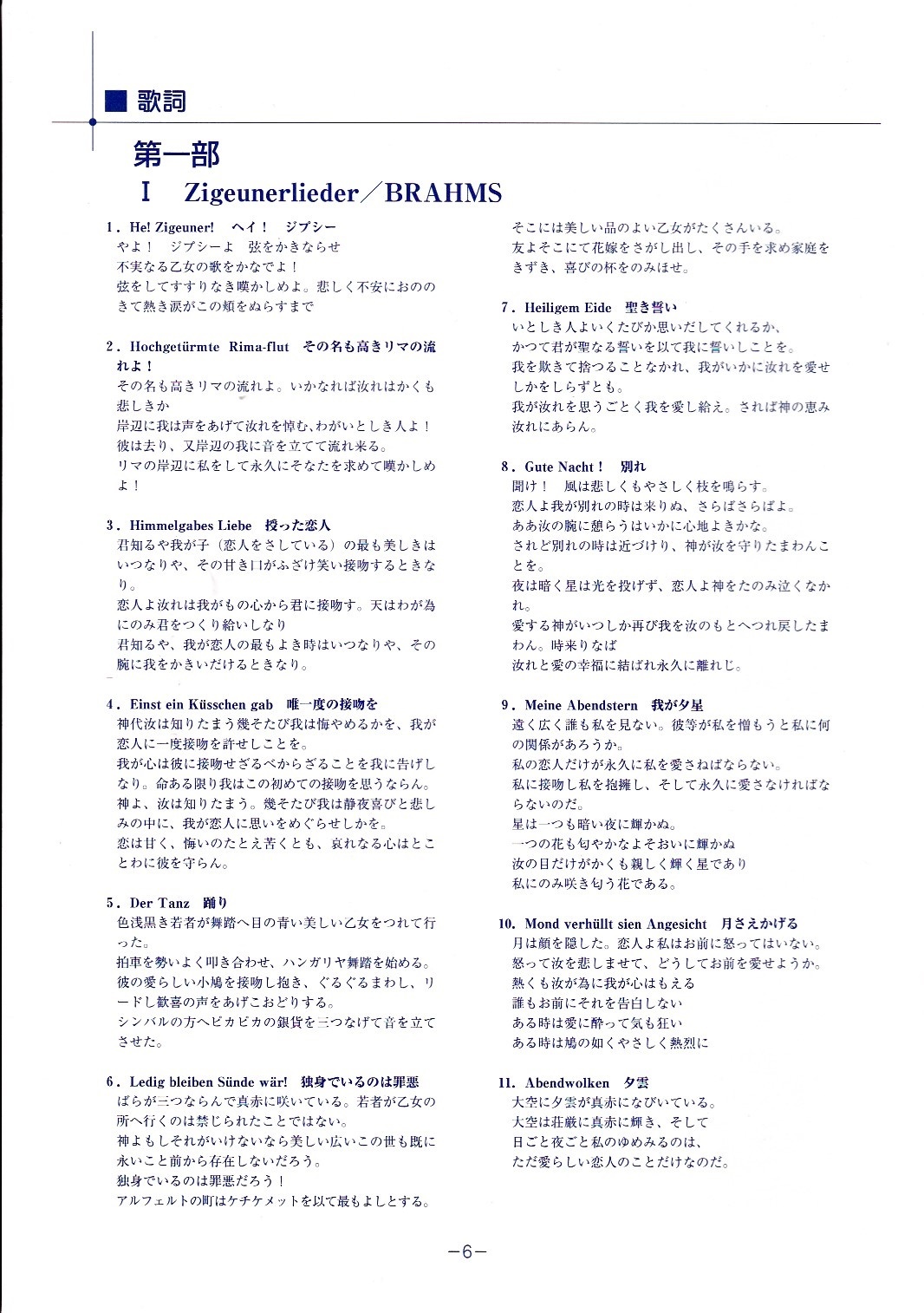 第38回定期演奏会_c0125004_18383651.jpg