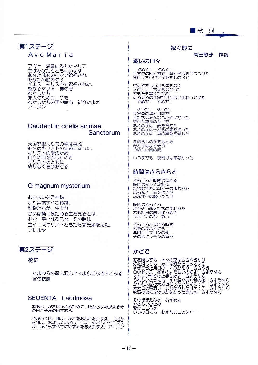 第39回定期演奏会_c0125004_19030078.jpg