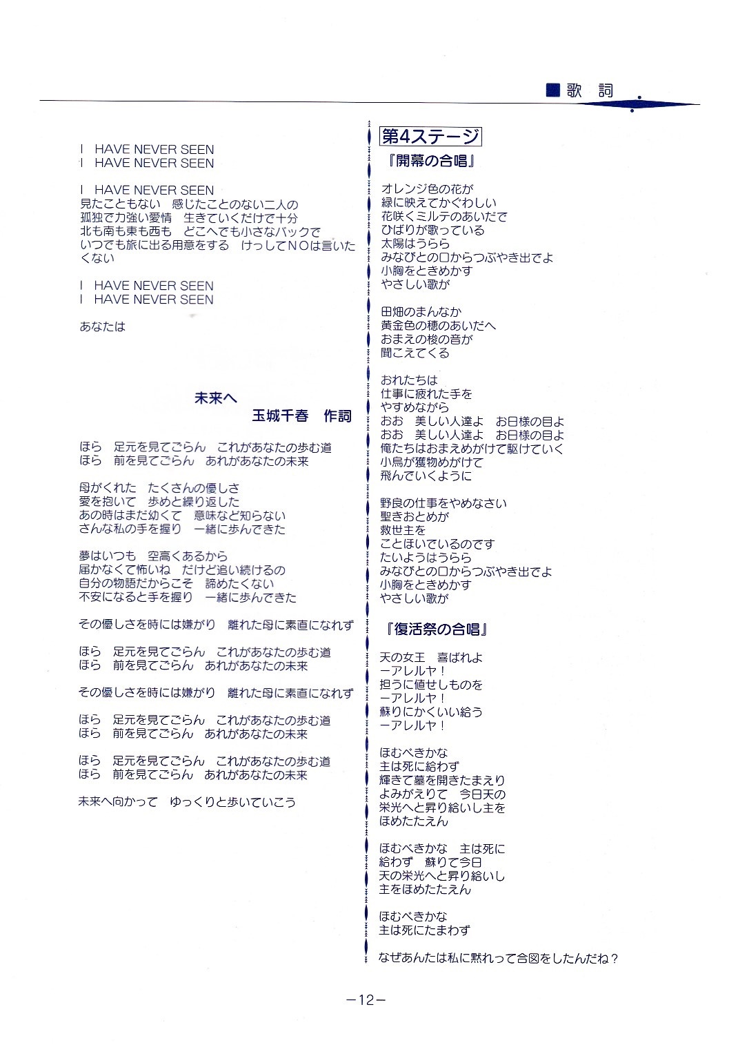 第39回定期演奏会_c0125004_19034910.jpg
