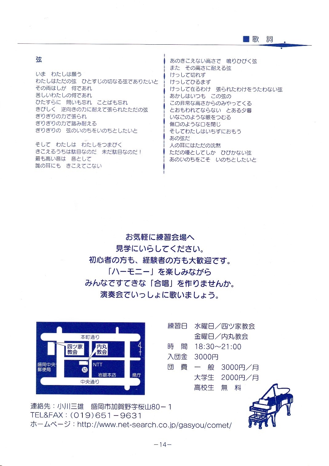 第39回定期演奏会_c0125004_19050433.jpg