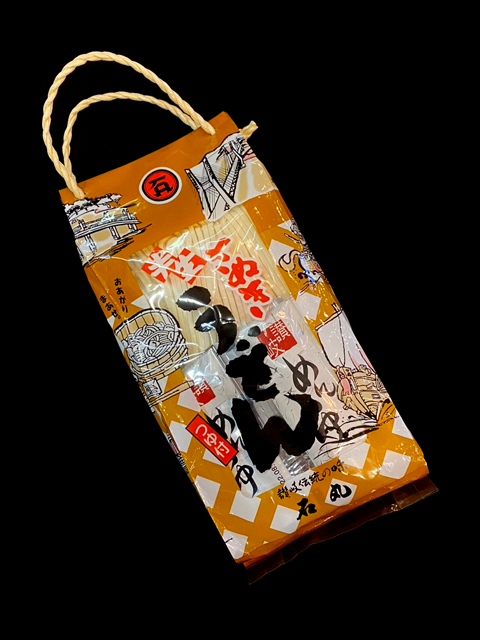 石丸製麺。_d0168411_16091231.jpg