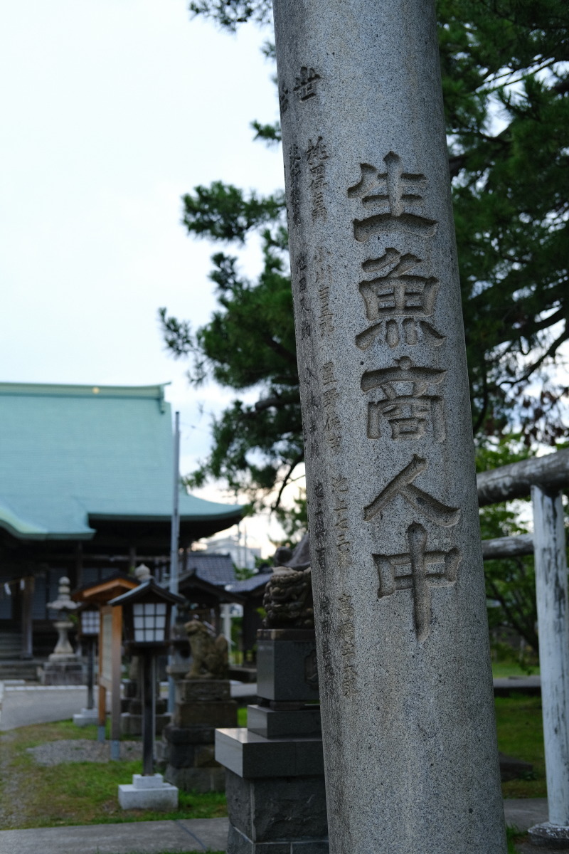 直江津 八坂神社から居酒屋 軍ちゃん へ スクンビット総合研究所 Sukhumvit Research Institute