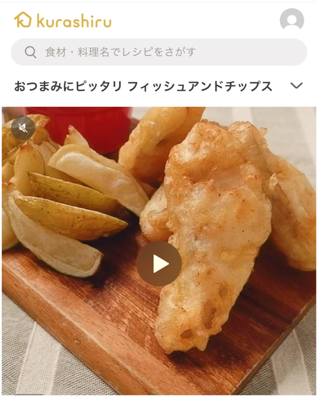 パンガシウスでフィッシュ&チップス : アキタンの年金&株主生活