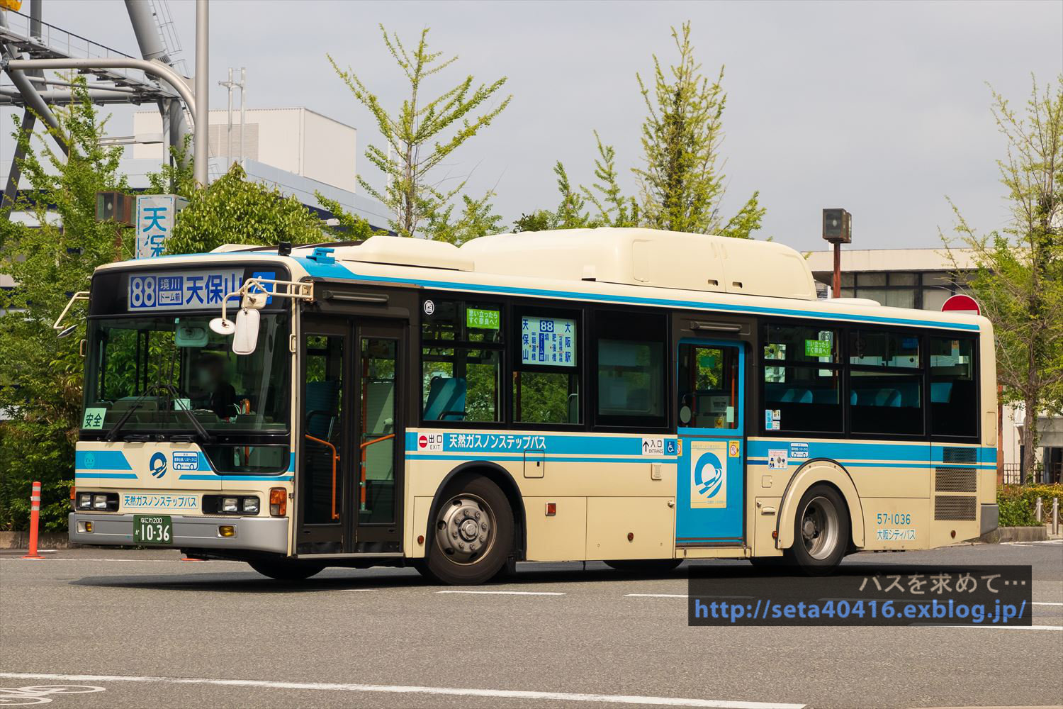 2021.4) 大阪シティバス・57-1036 : バスを求めて…