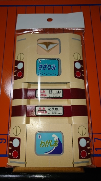 サボマグ④ : シュウシュウヘキ サボマグ④ : シュウシュウヘキ
