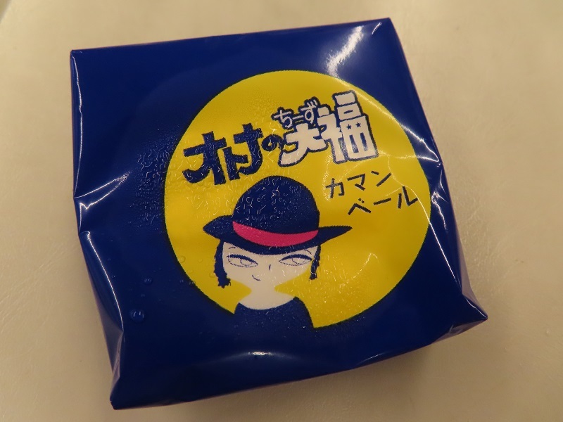 夏のイベント悪天候につき延長決定!!_f0076731_18421131.jpg