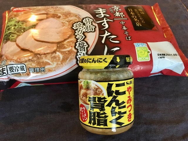 にんにく背脂 エスビー食品 中華そば ますたに 日清食品 いつかまた喰える にんにく背脂 エスビー食品 中華そば ますたに 日清食品 いつかまた喰える