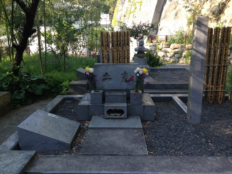 土光敏夫 16 19 有名人の墓巡り 昭和の著名人と出会う旅 土光敏夫 16 19 有名人の墓巡り 昭和の著名人と出会う旅