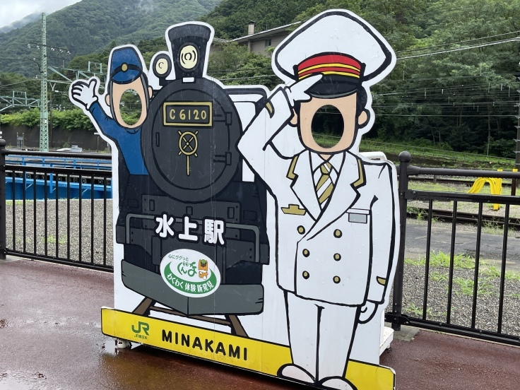 高崎から水上を経由して十日町へ【NO密 乗り鉄の旅】8/9_c0212604_06220829.jpeg