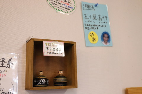うれし!たのし!!こけし!!ポケットこけしパークへようこそ!9.9th:津軽こけし館(黒石市)_b0147224_22203130.jpg