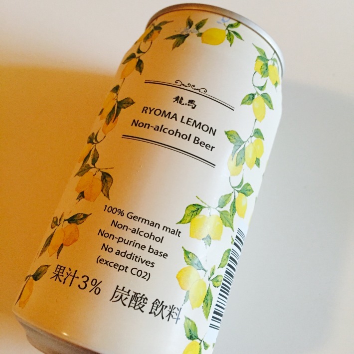 忍者ビールとレモンビール_f0054260_07535396.jpg