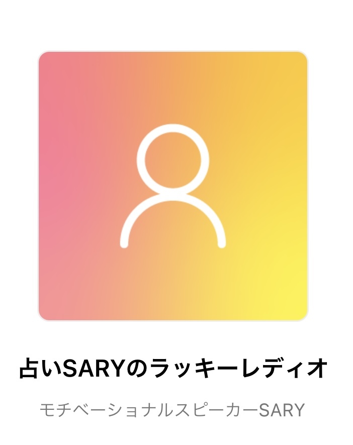 8月22日二度目の水瓶座満月宇宙ポイント倍フェア　NO.749_c0102513_16390173.jpeg