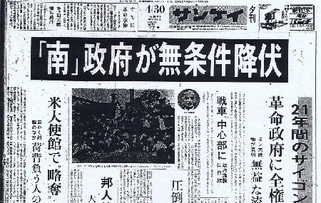 220兆円中抜き天国だったアフガン戦争 - アメリカの歴史的屈辱と威信失墜_c0315619_14262171.png