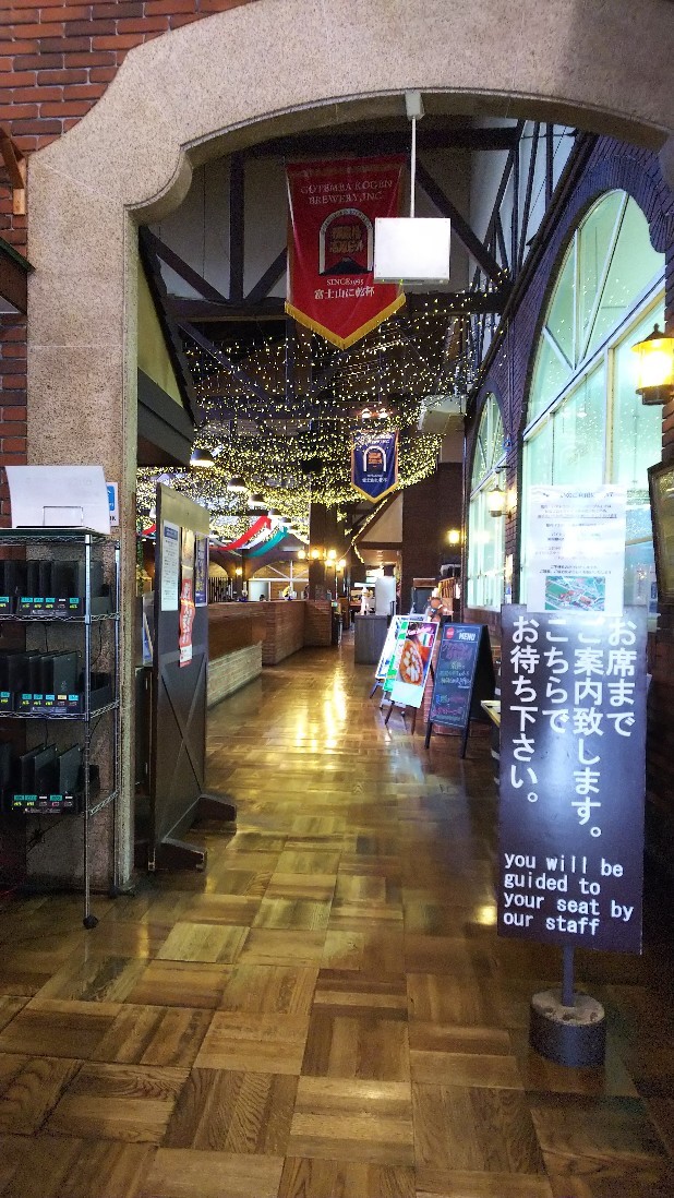 御殿場市 地ビールラストラン グラン テーブル 白い羽 彡静岡県東部情報発信 Pipipi