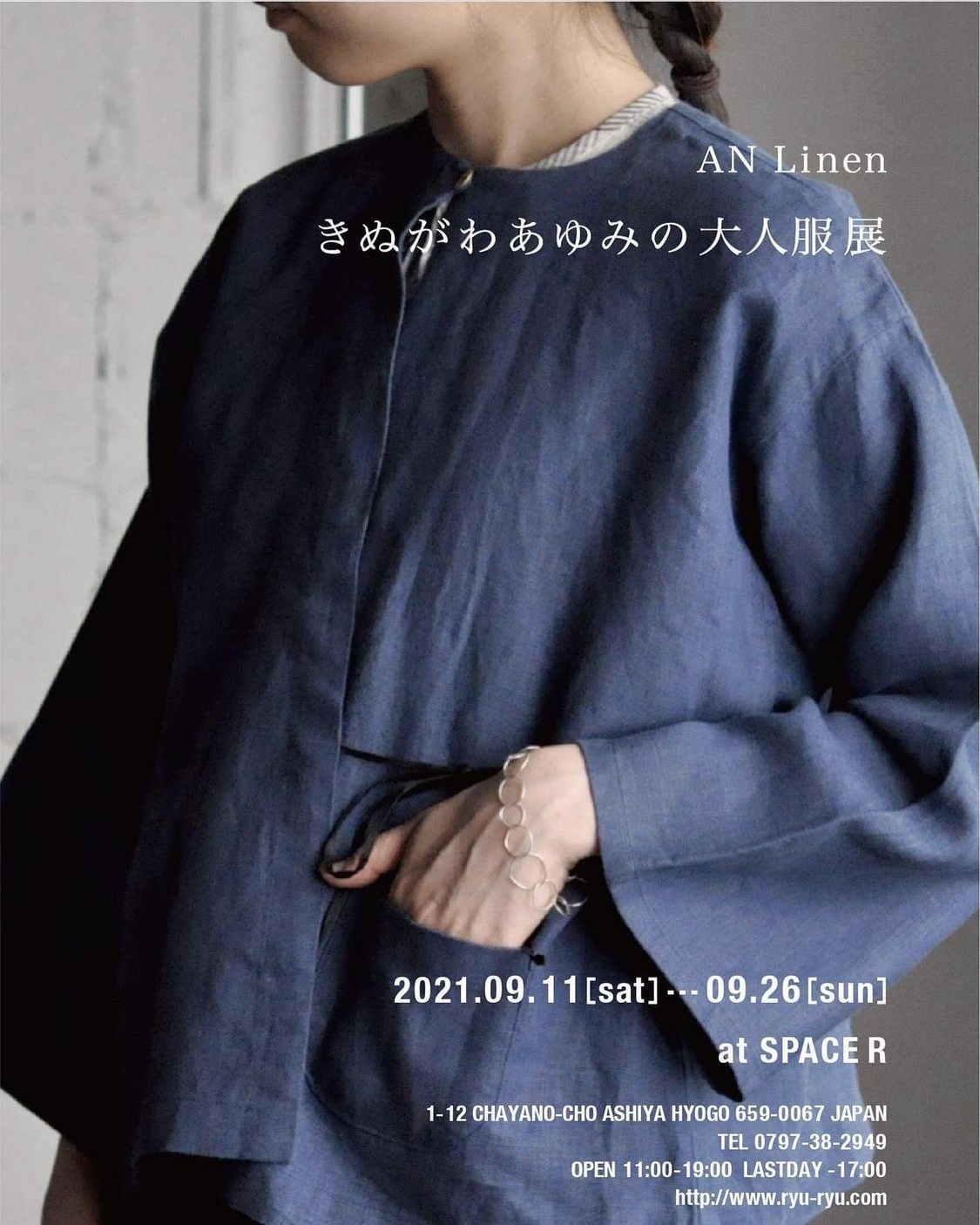 お知らせ_a0389638_23213295.jpeg