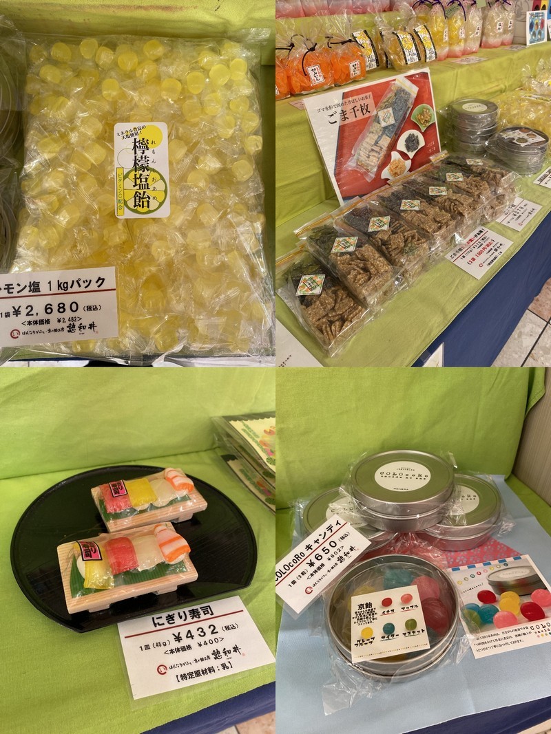 仙台三越 本日最終日 飴屋通信 京都の飴工房 岩井製菓 のブログ