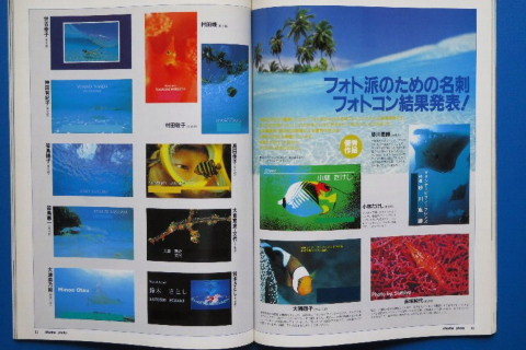会社や雑誌に必要な栄養補給とは。_b0141773_21053948.jpg