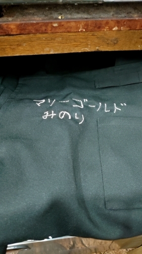 「エプロン」_a0075684_11382194.jpg